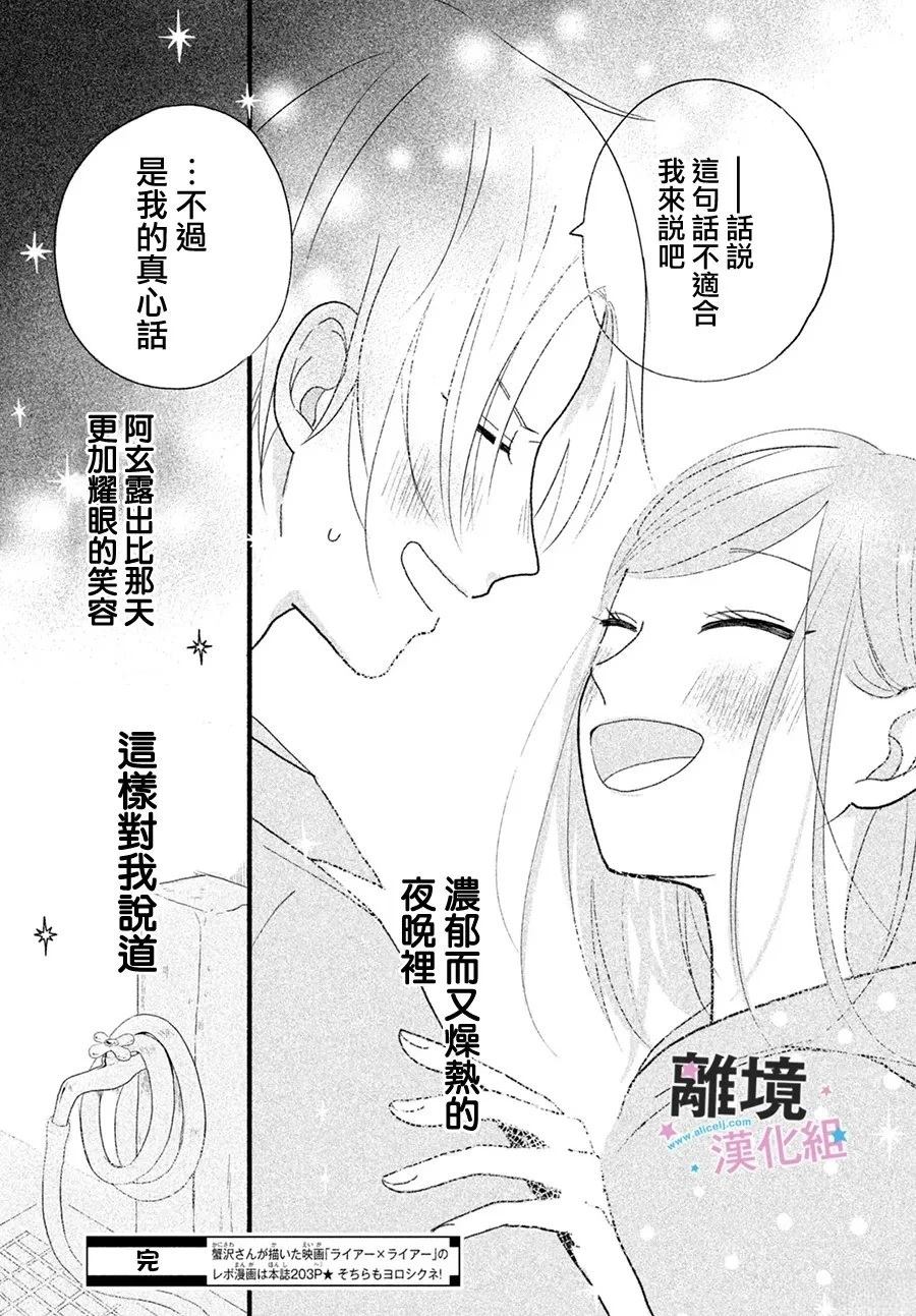 短篇35