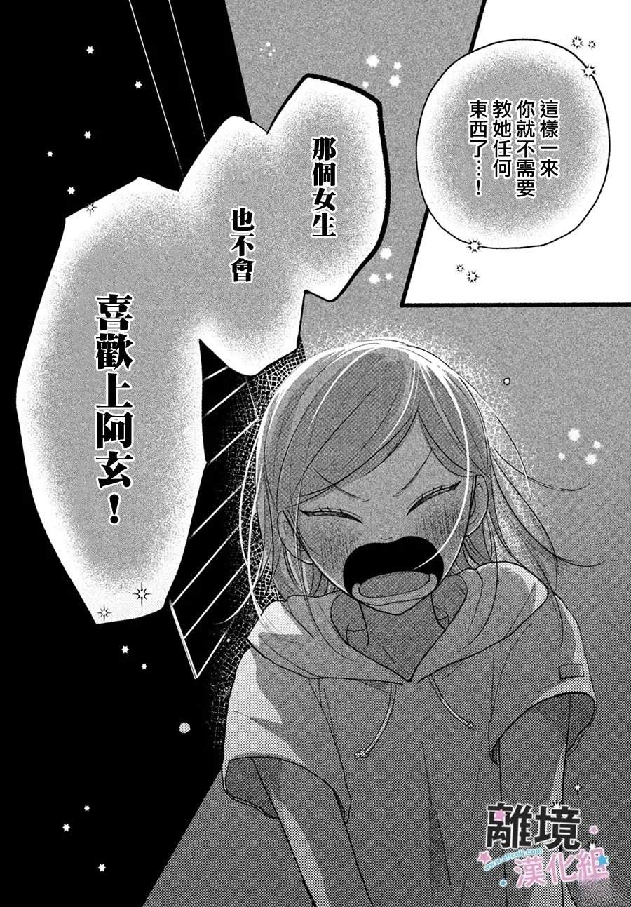 短篇31