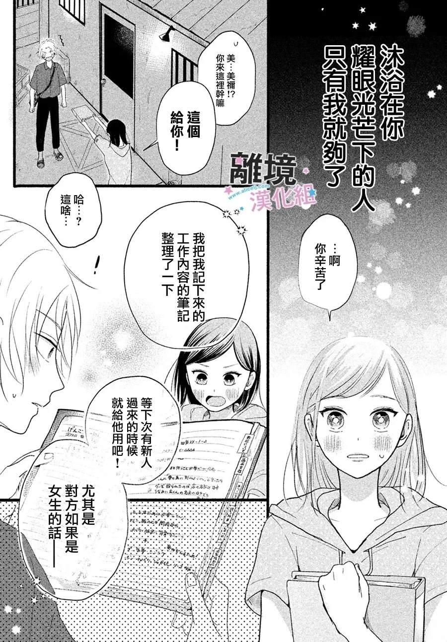 短篇30