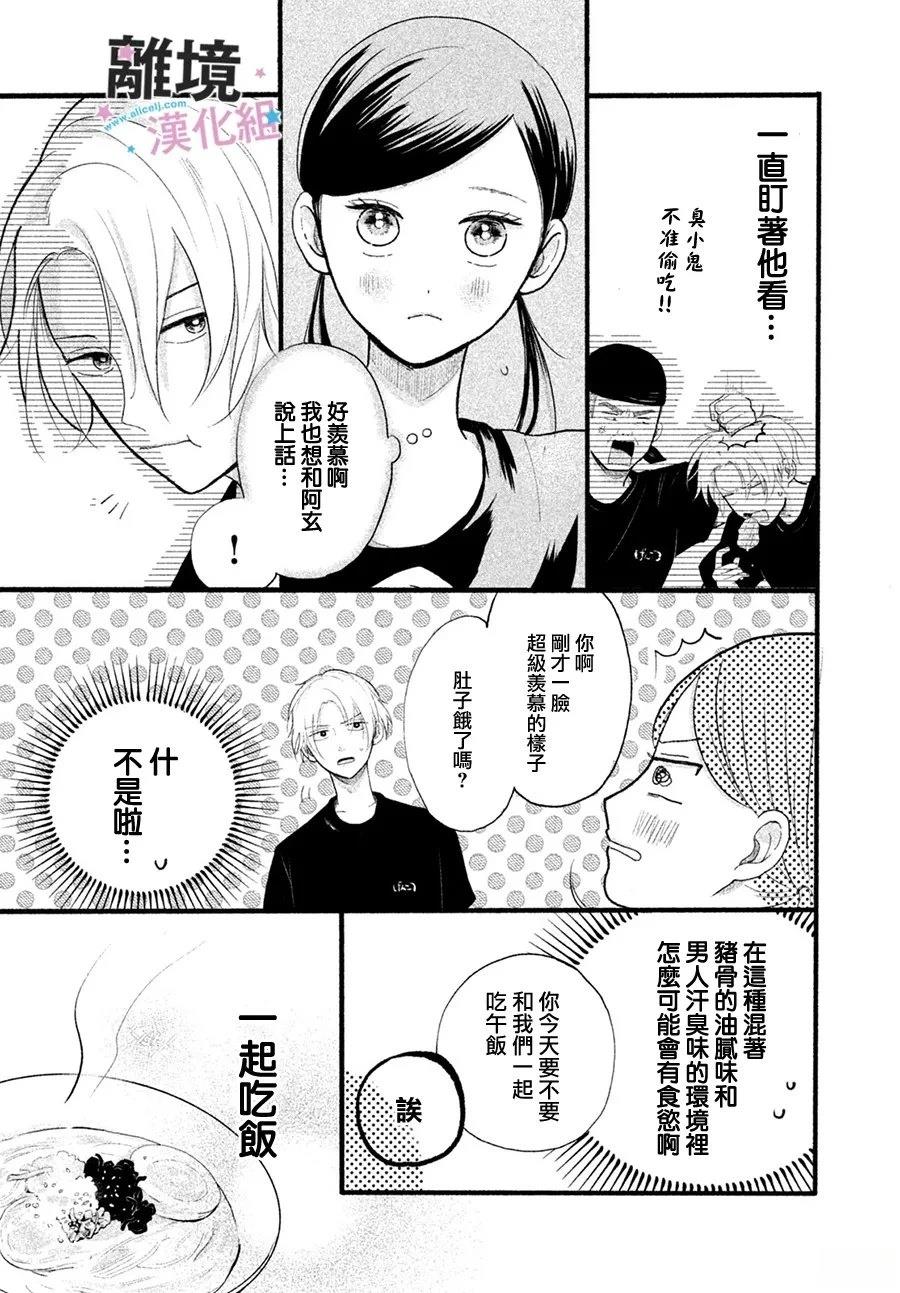 短篇10
