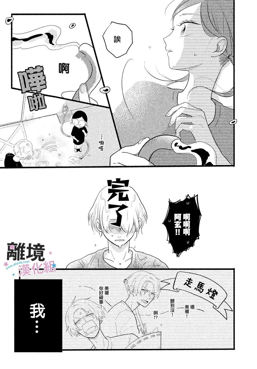 短篇6