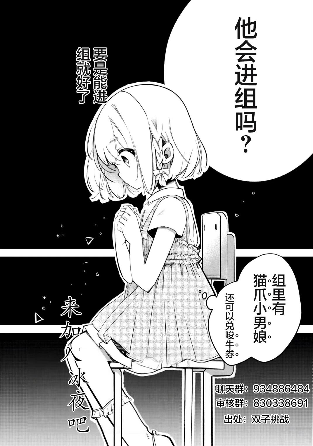 第1话28