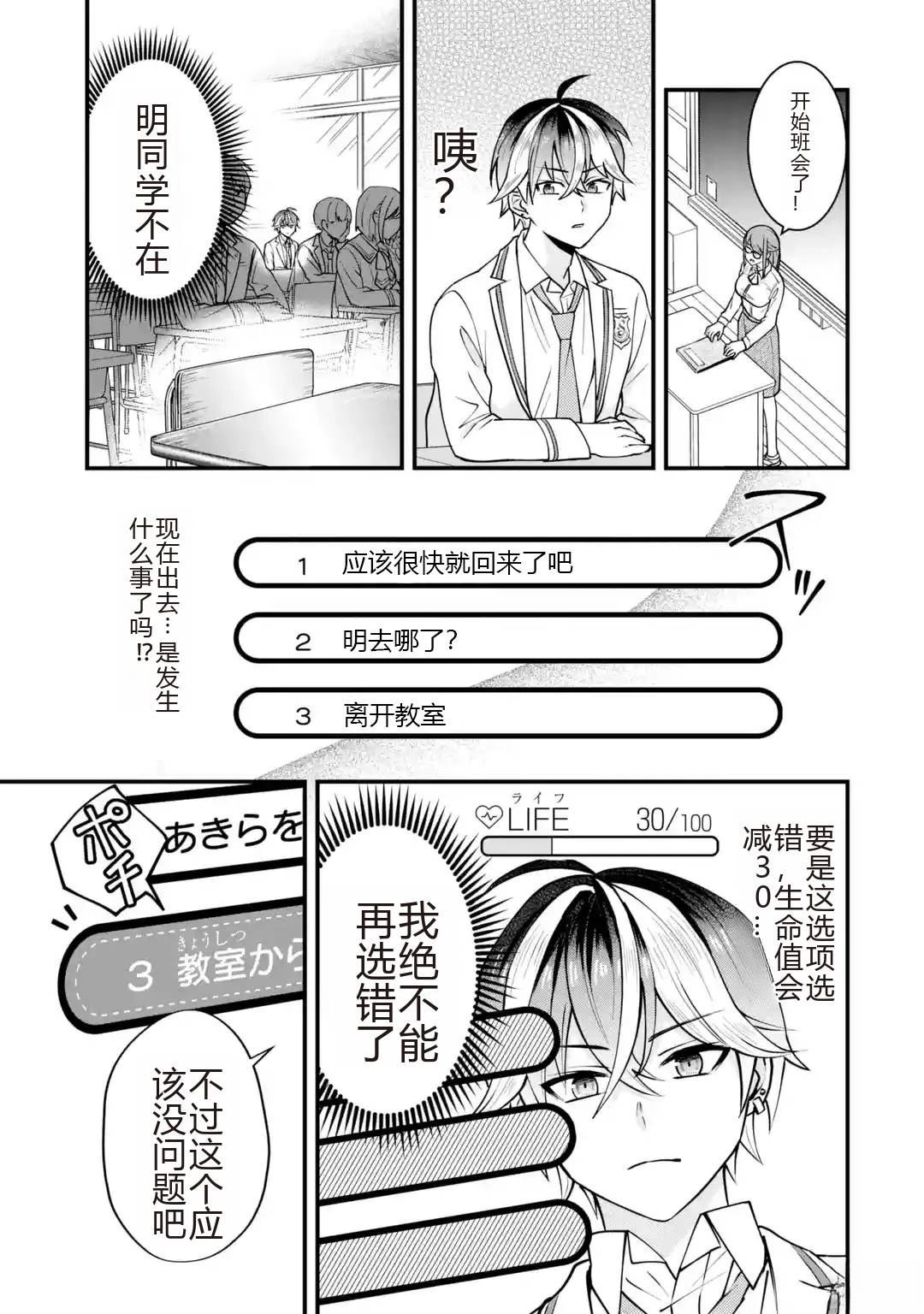 第1话66