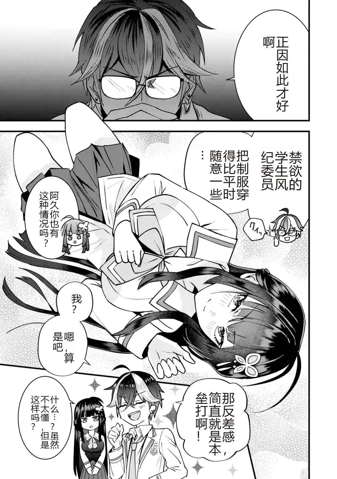 第1话60