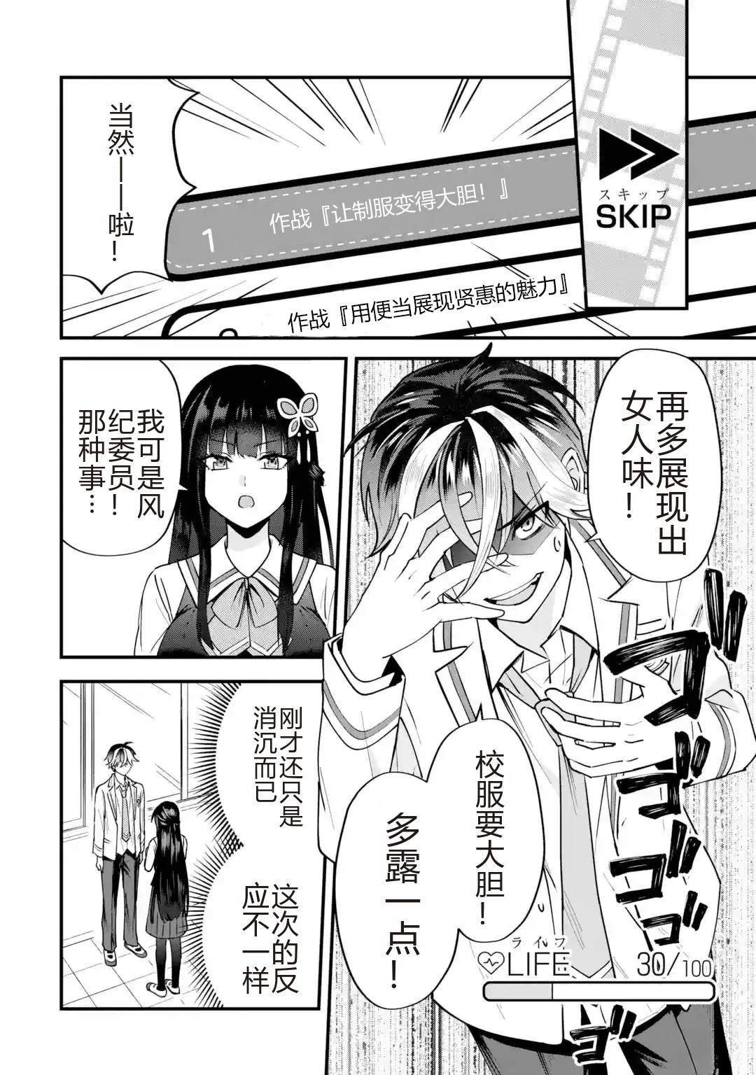 第1话59