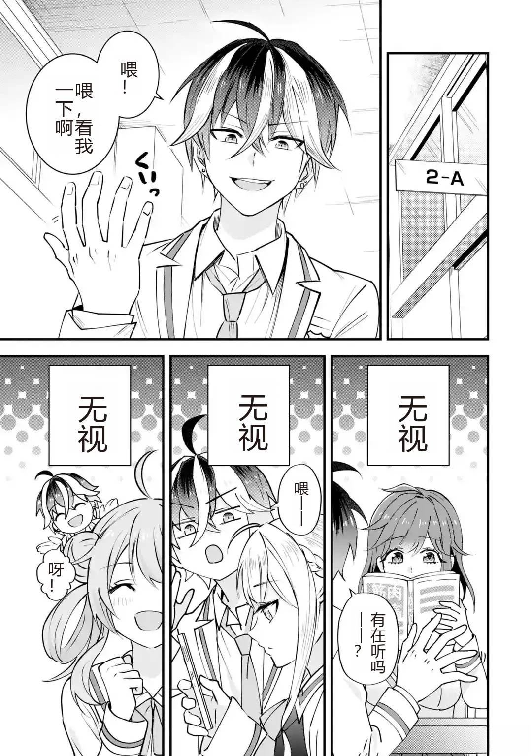 第1话40