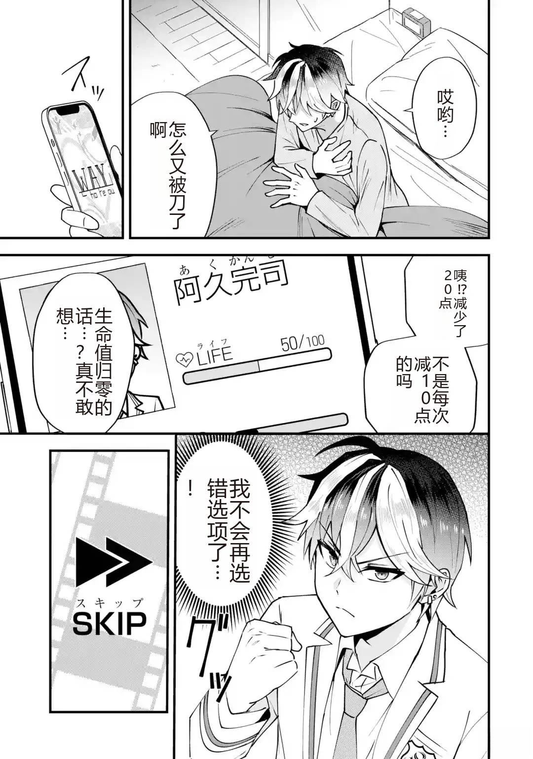 第1话56