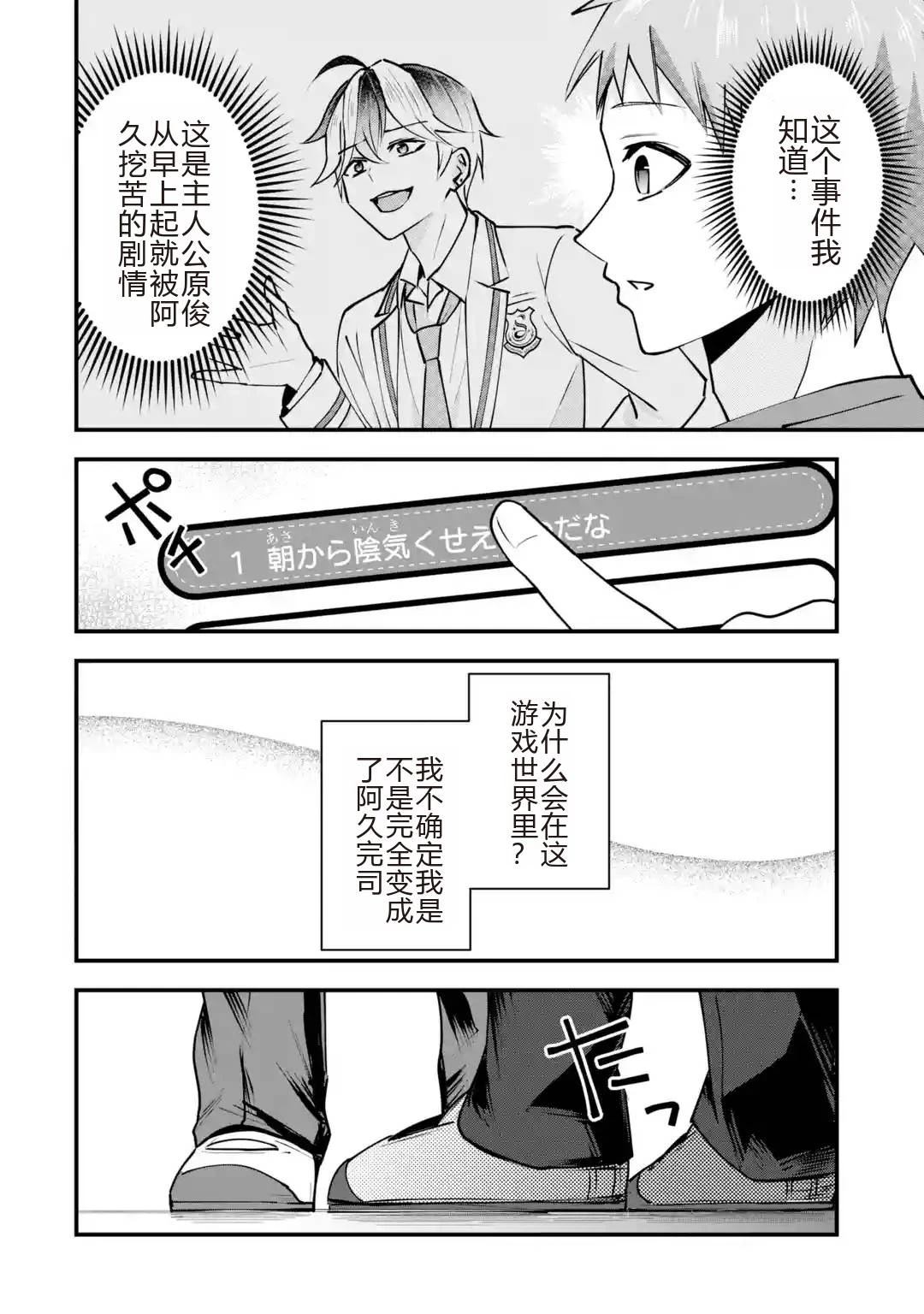 第1话37