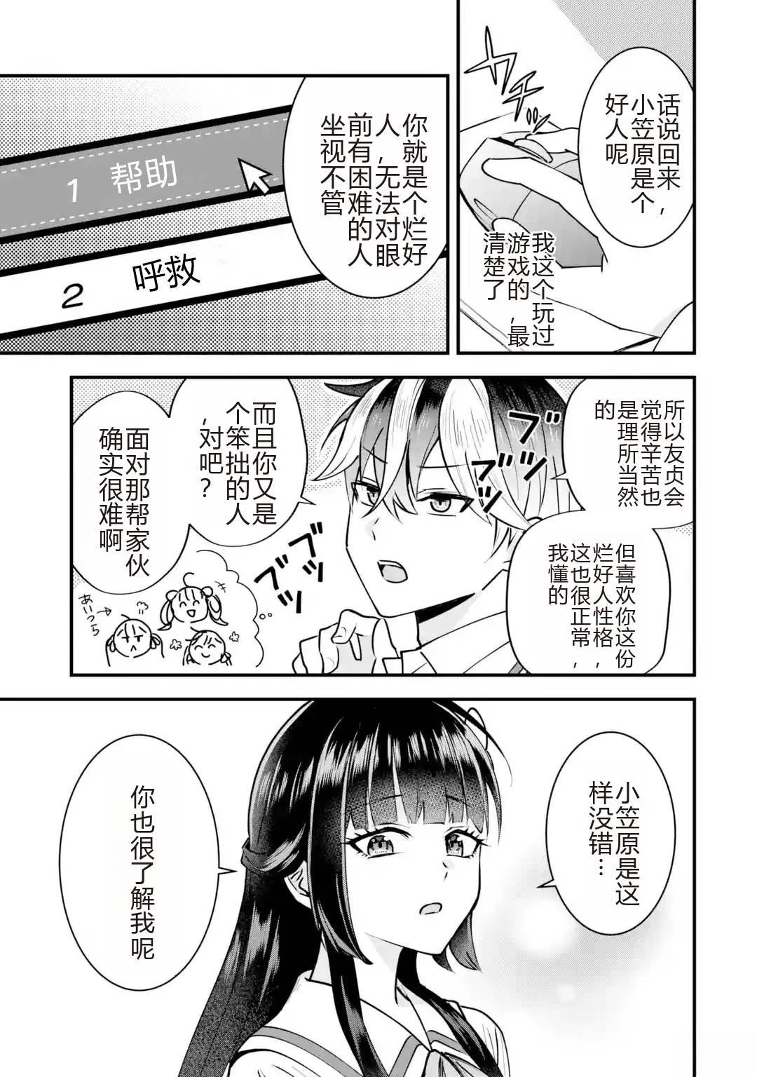 第1话52