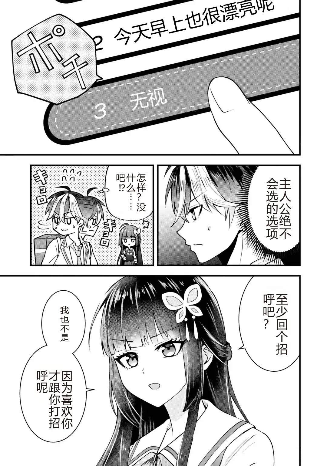 第1话32