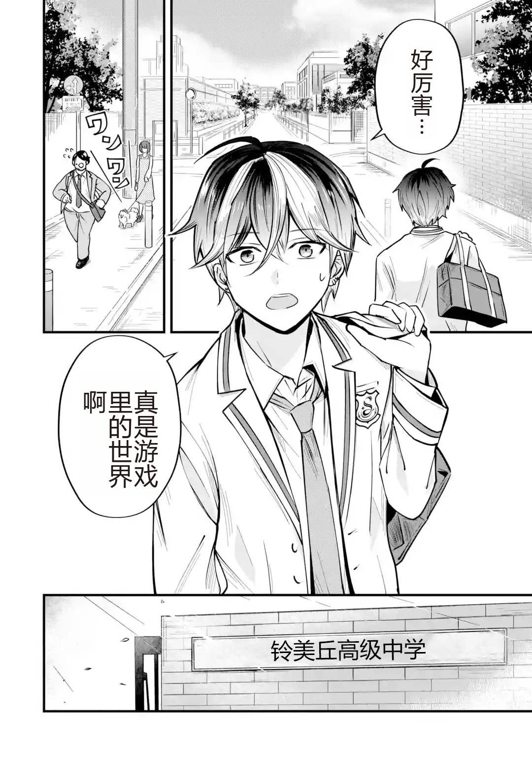 第1话13