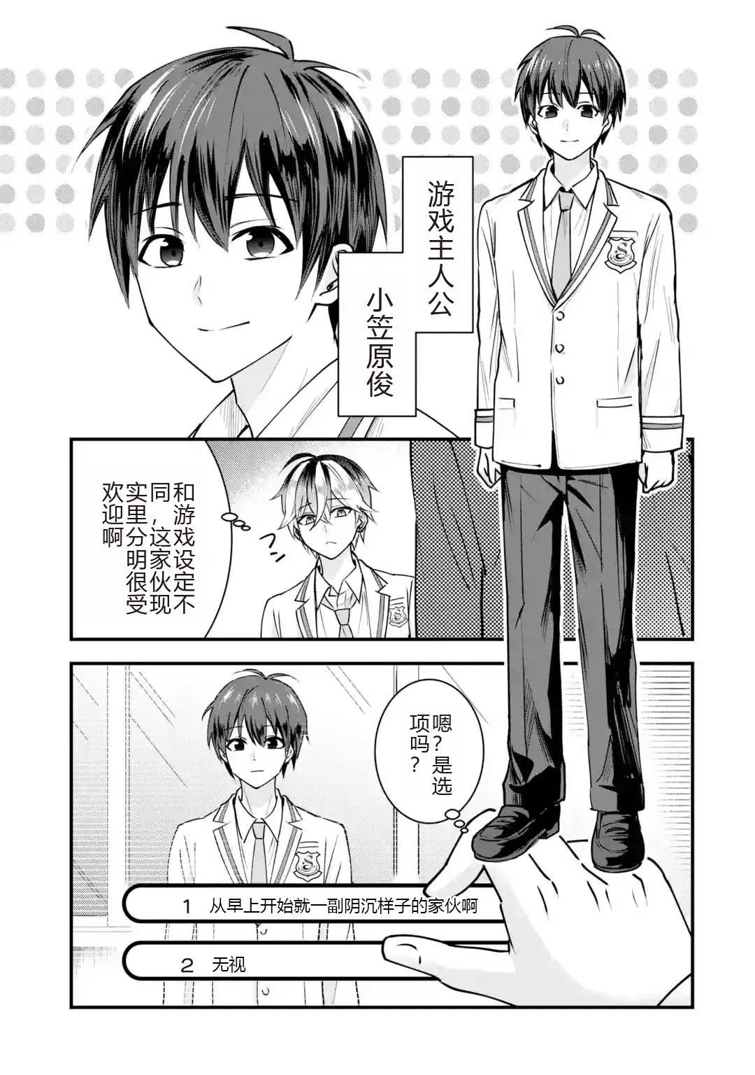 第1话36