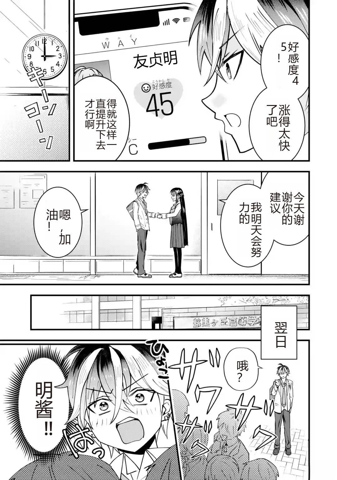 第1话62