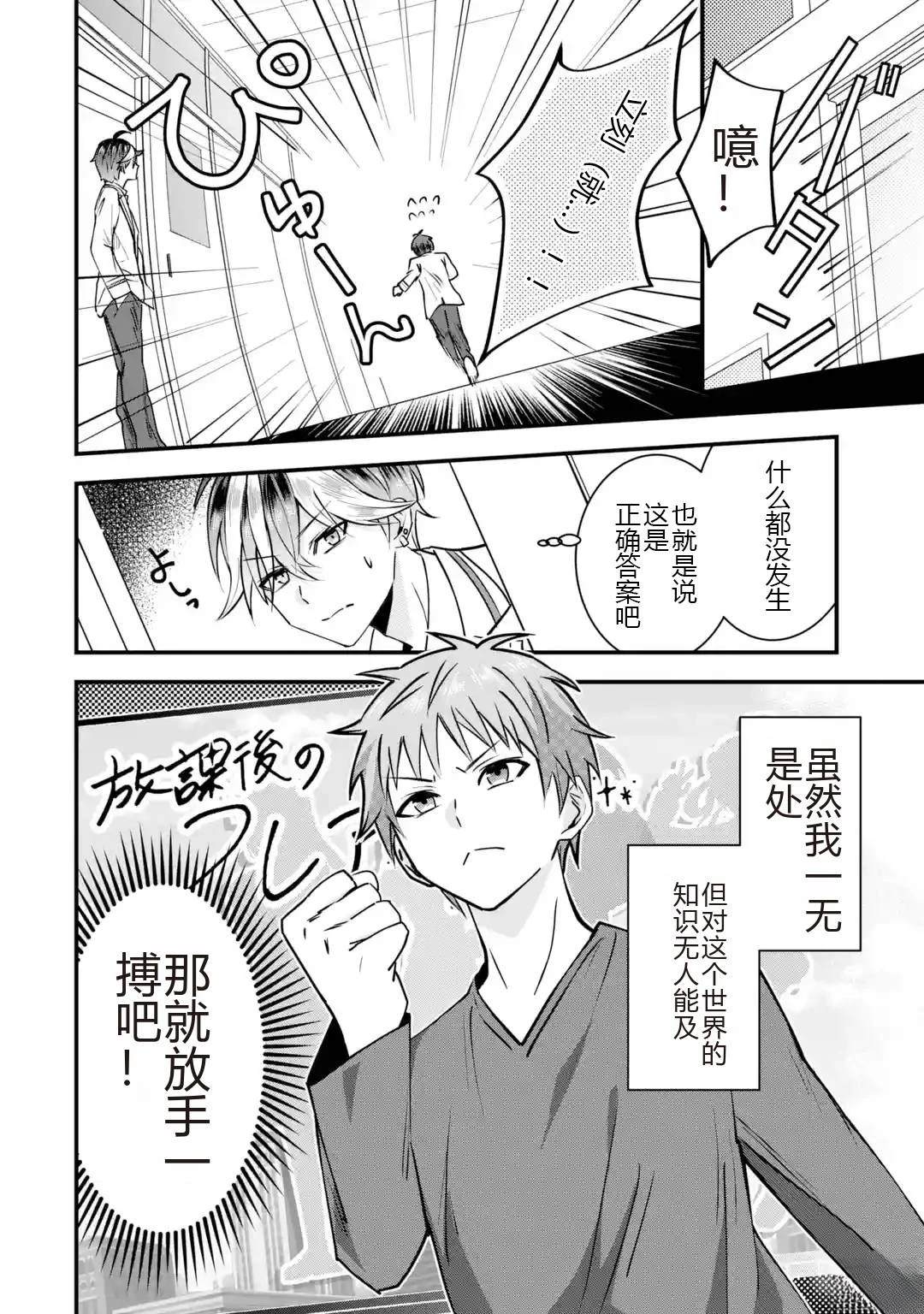 第1话39