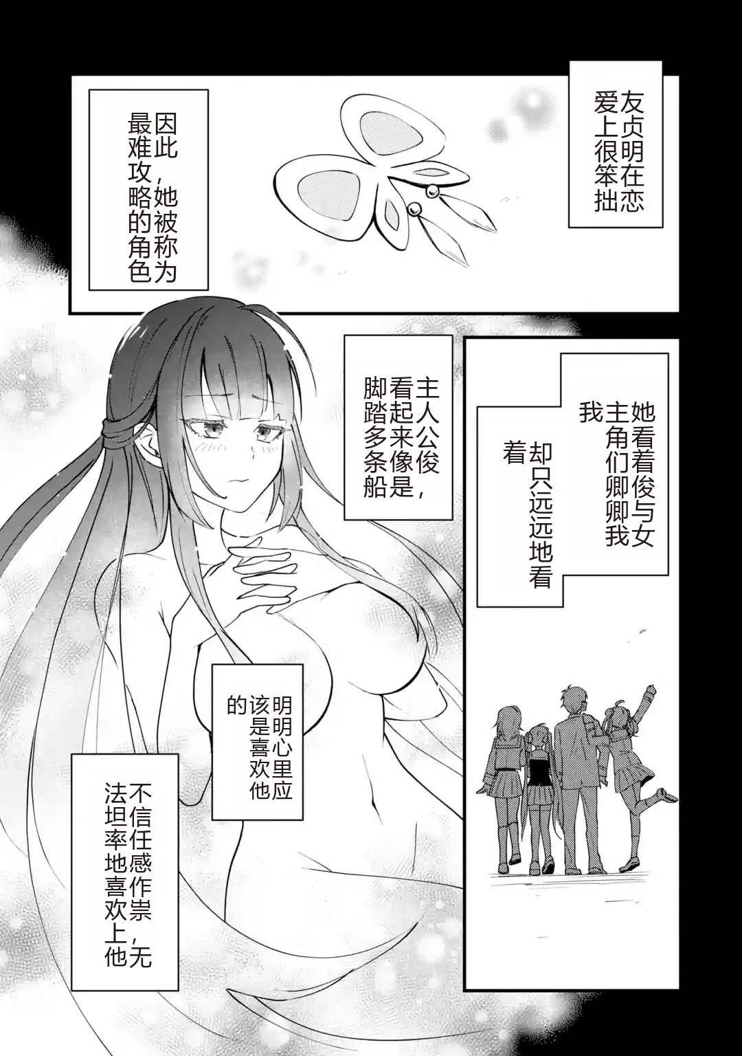 第1话44