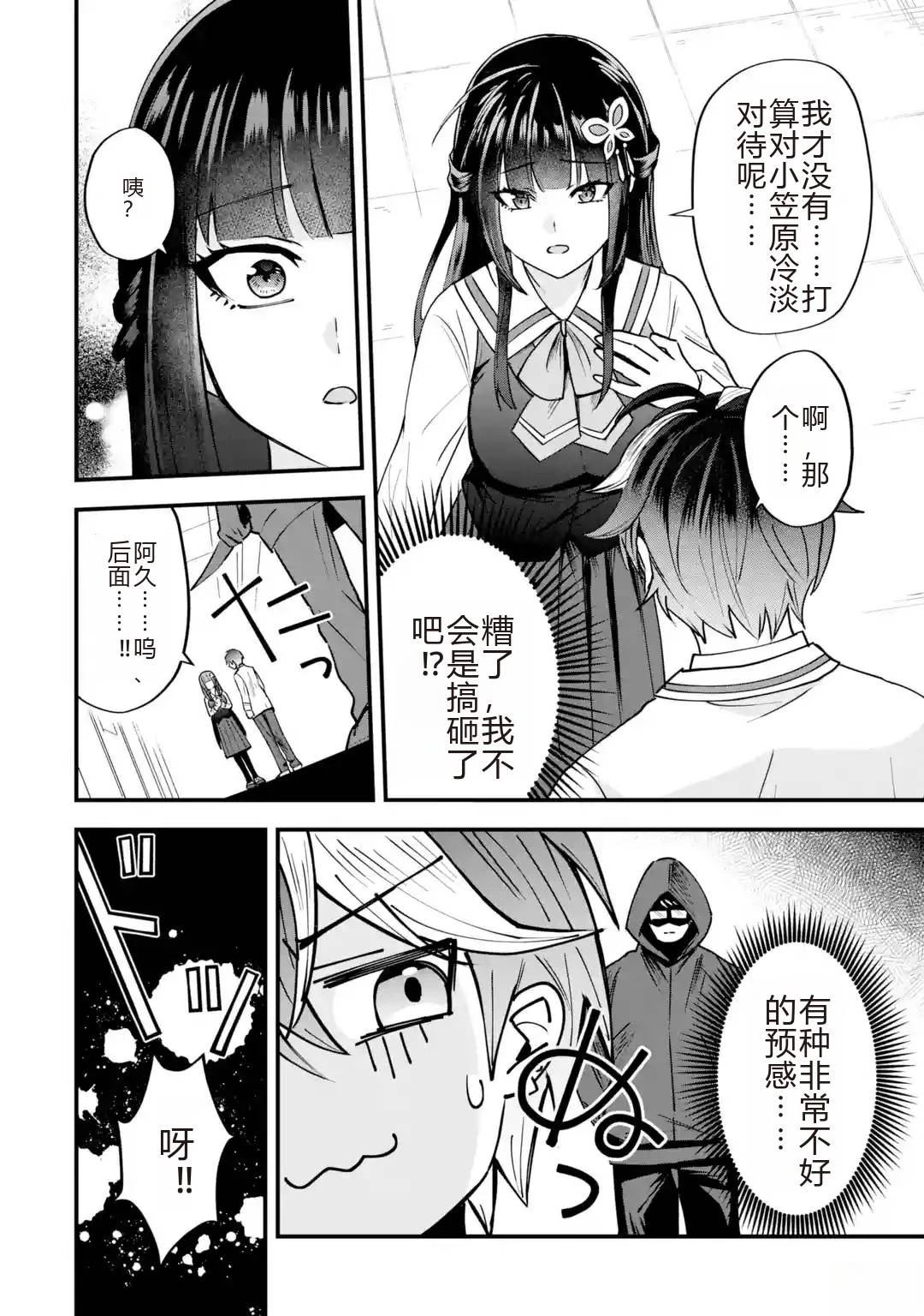 第1话55