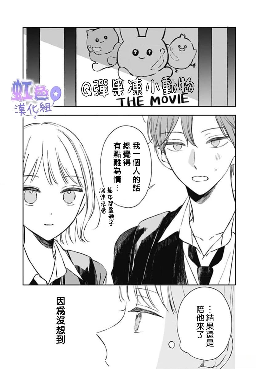 短篇15