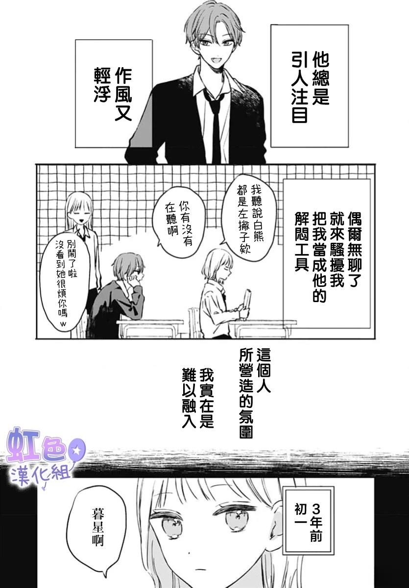 短篇5