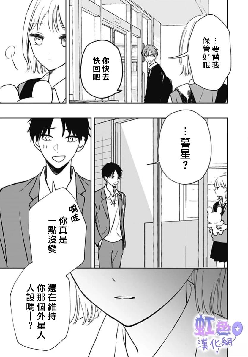 短篇29
