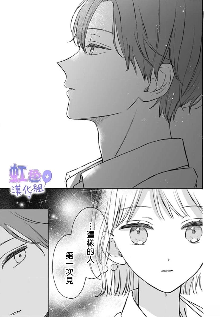 短篇19