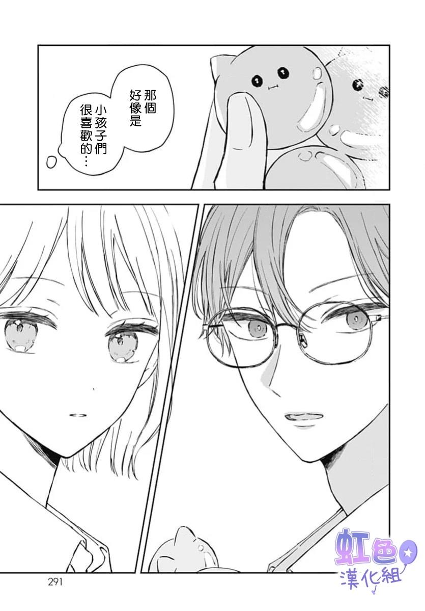 短篇11