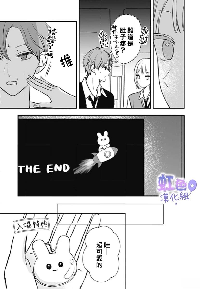 短篇21