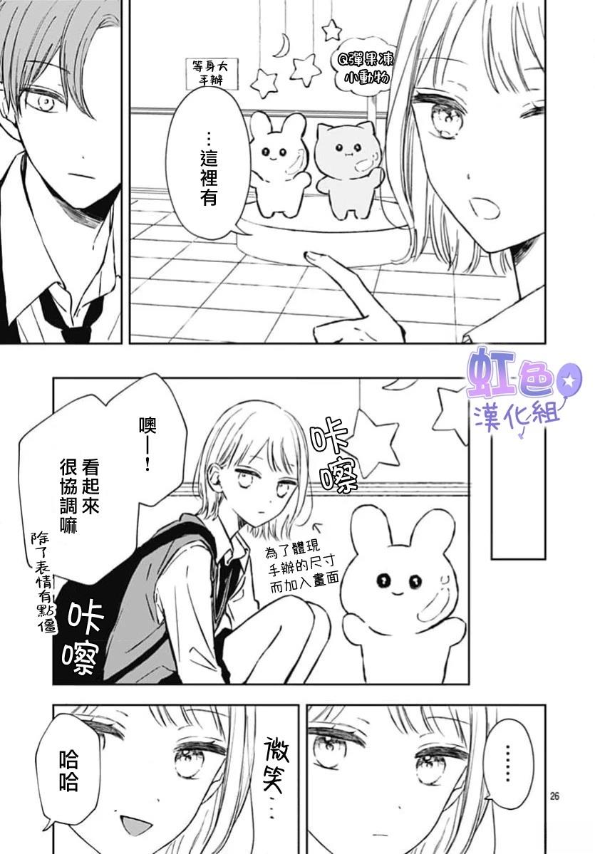 短篇25