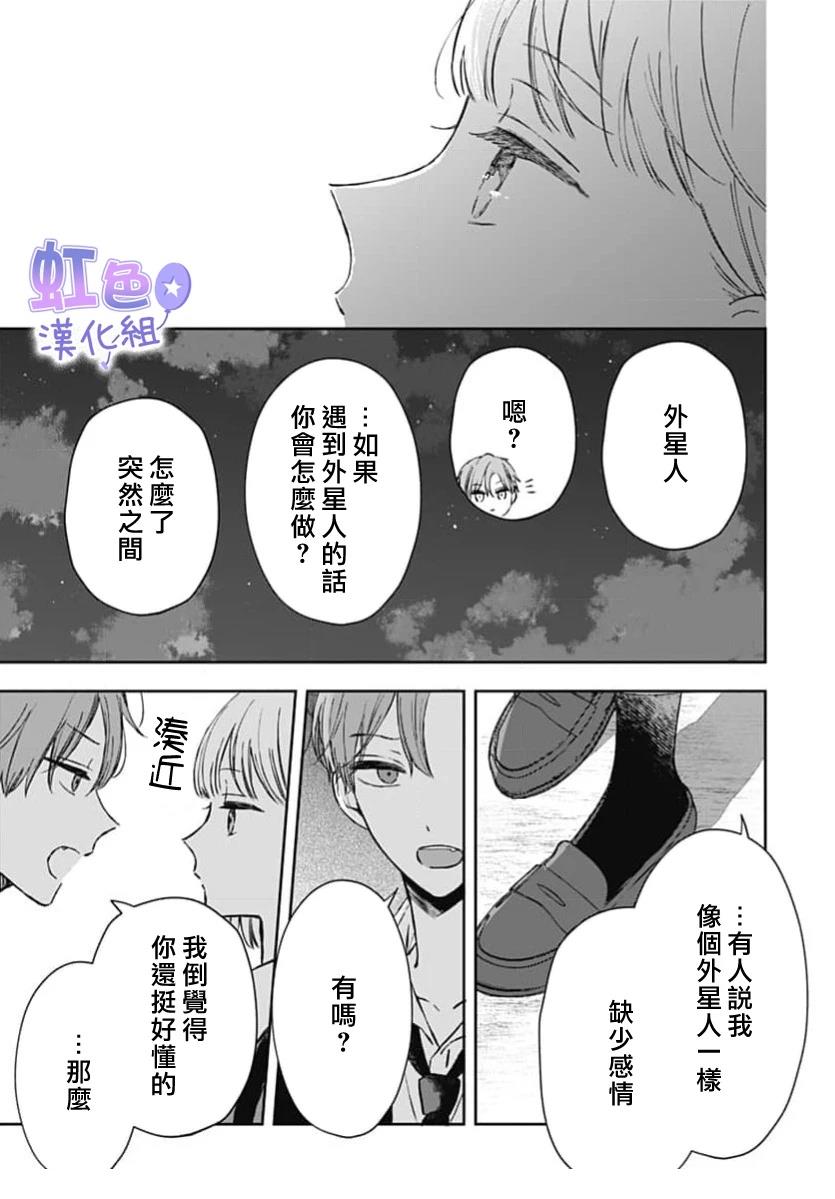 短篇35