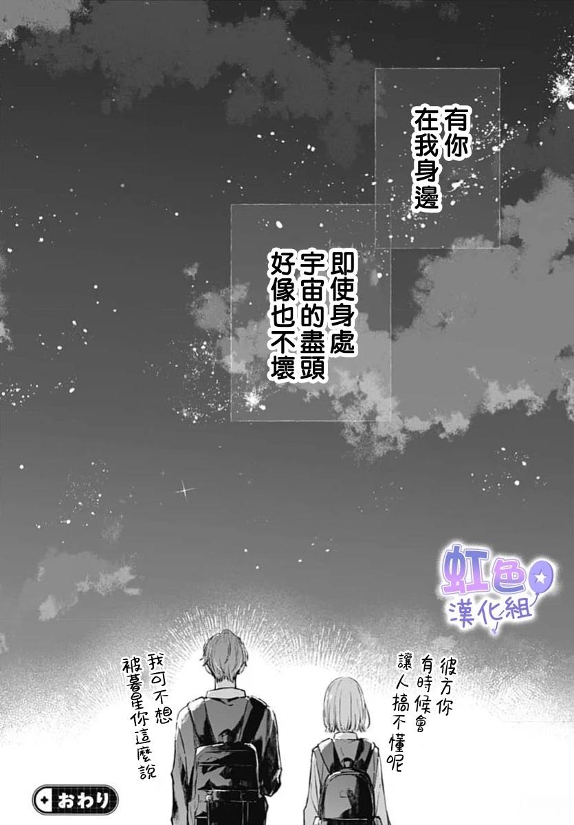 短篇40