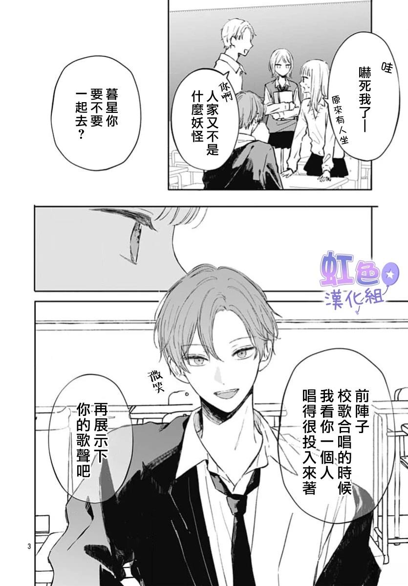 短篇2