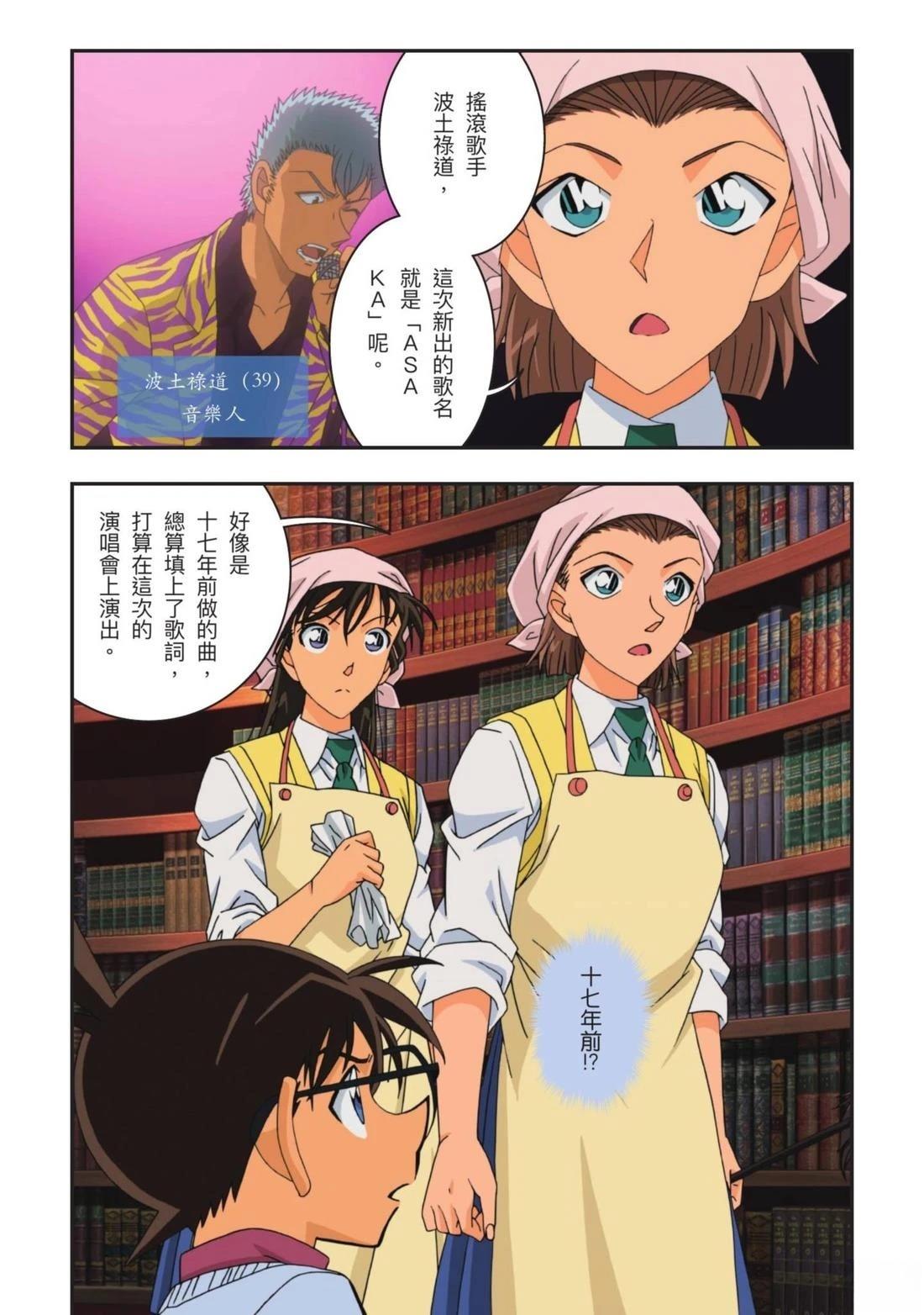 全一卷20