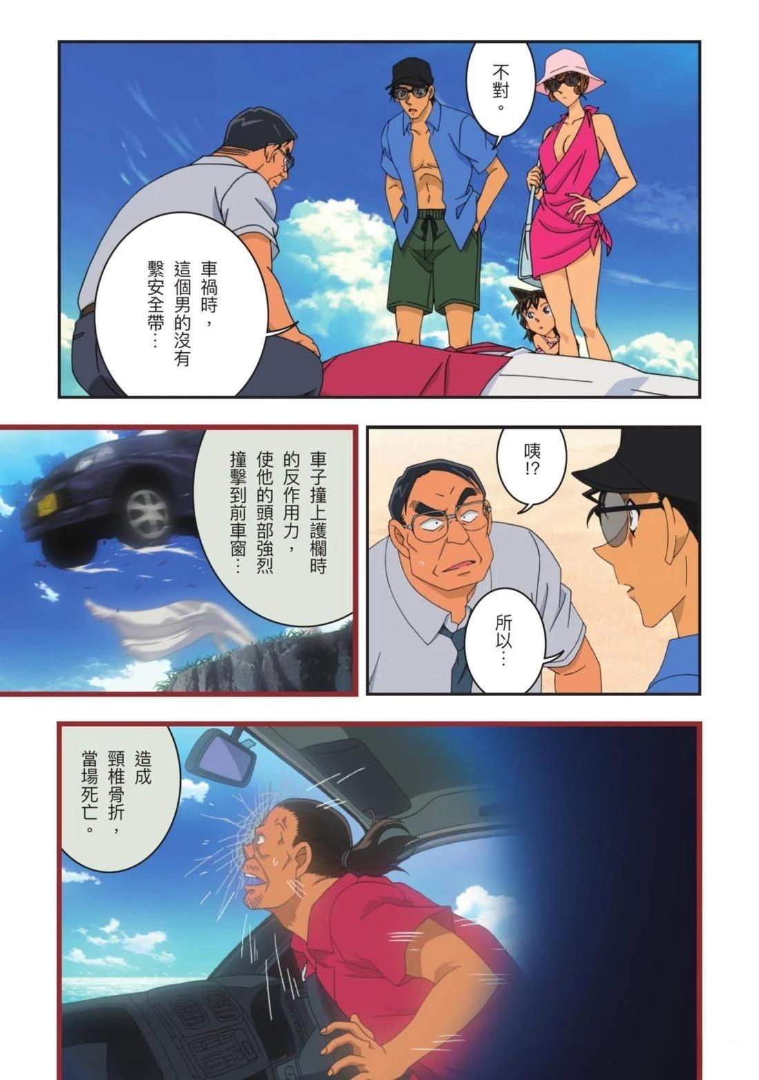 全一卷209