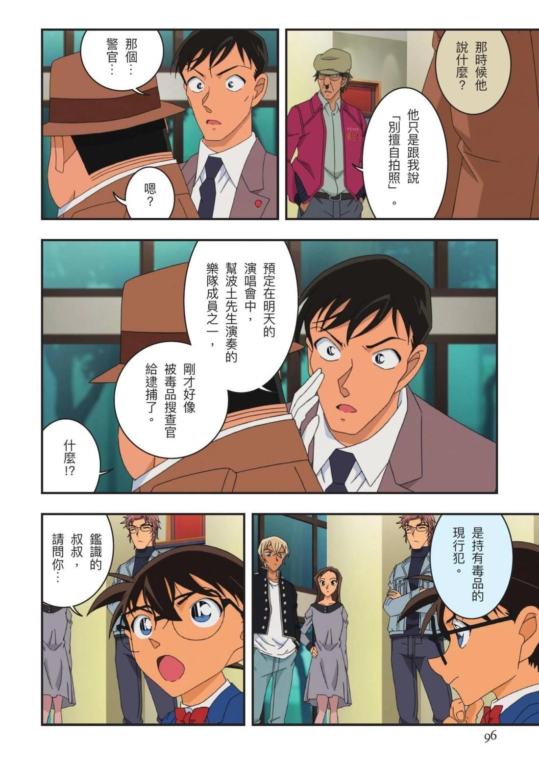 全一卷96