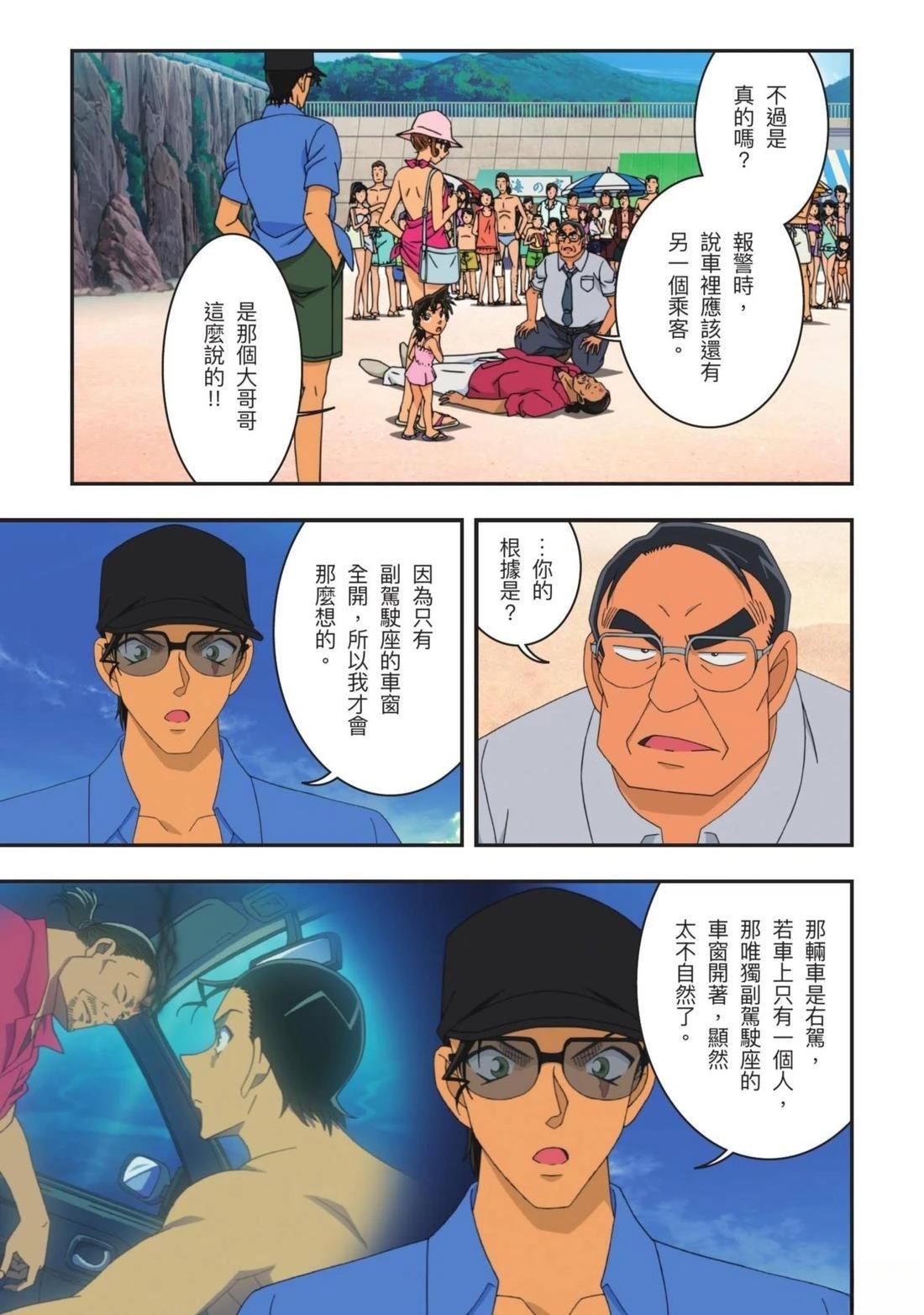 全一卷207