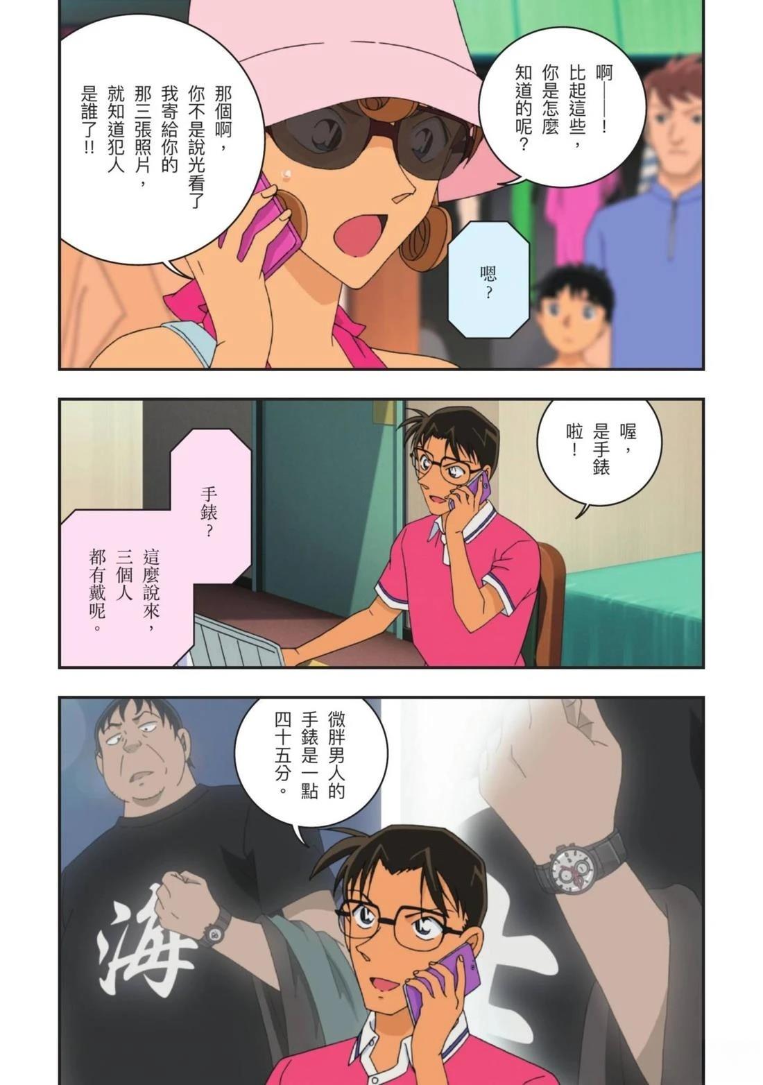 全一卷249