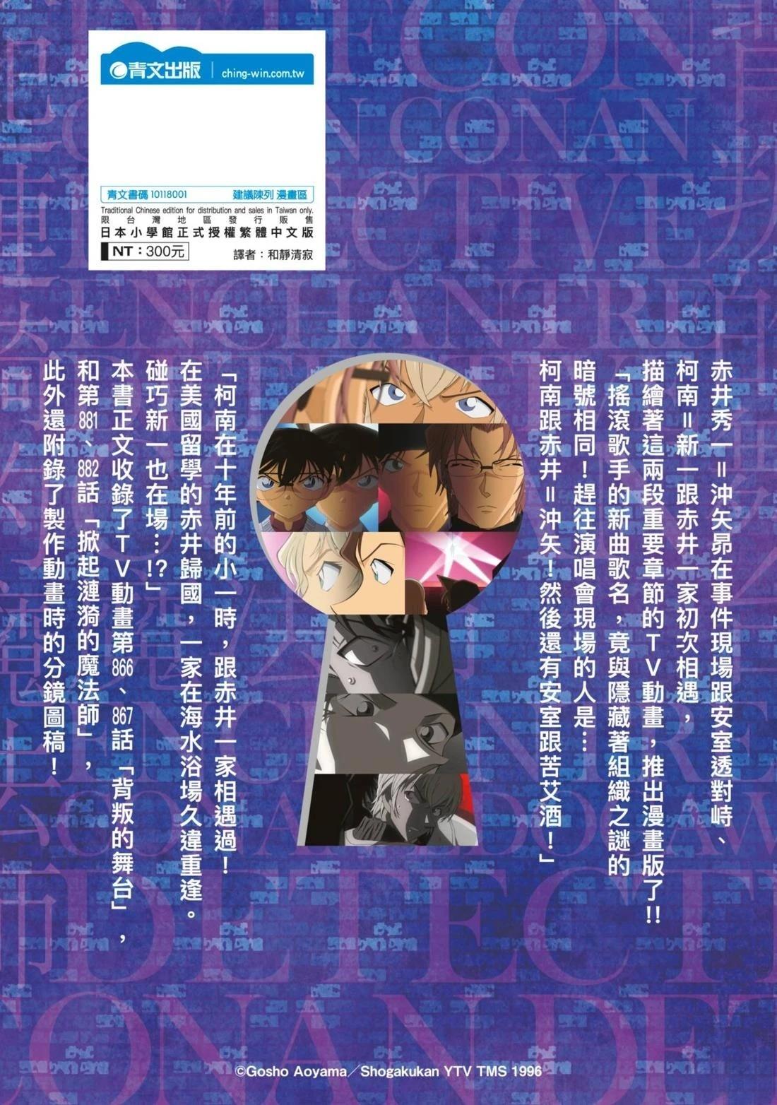 全一卷288