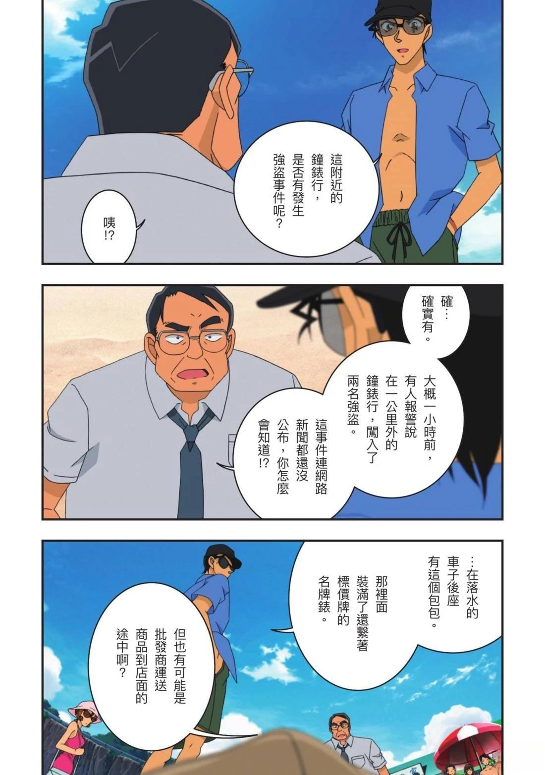 全一卷214