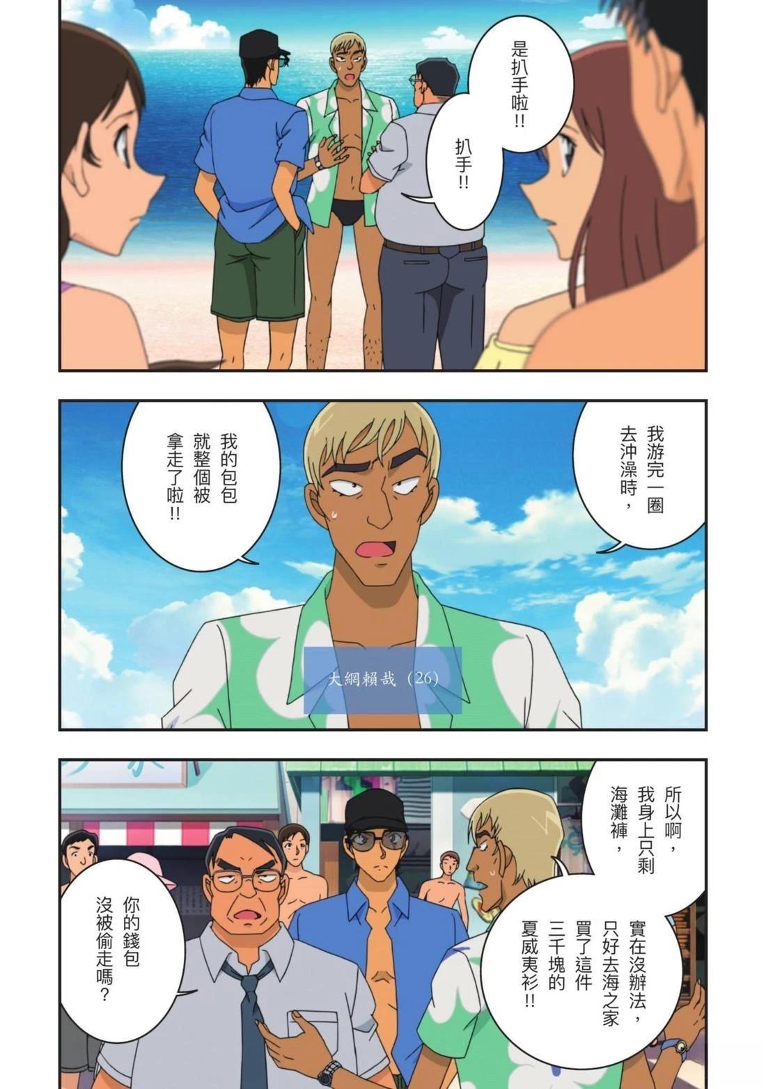 全一卷226