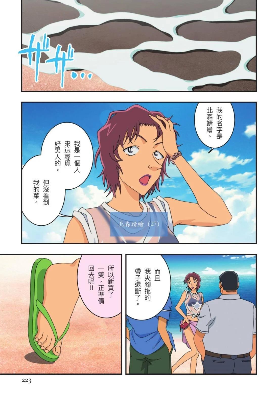 全一卷223