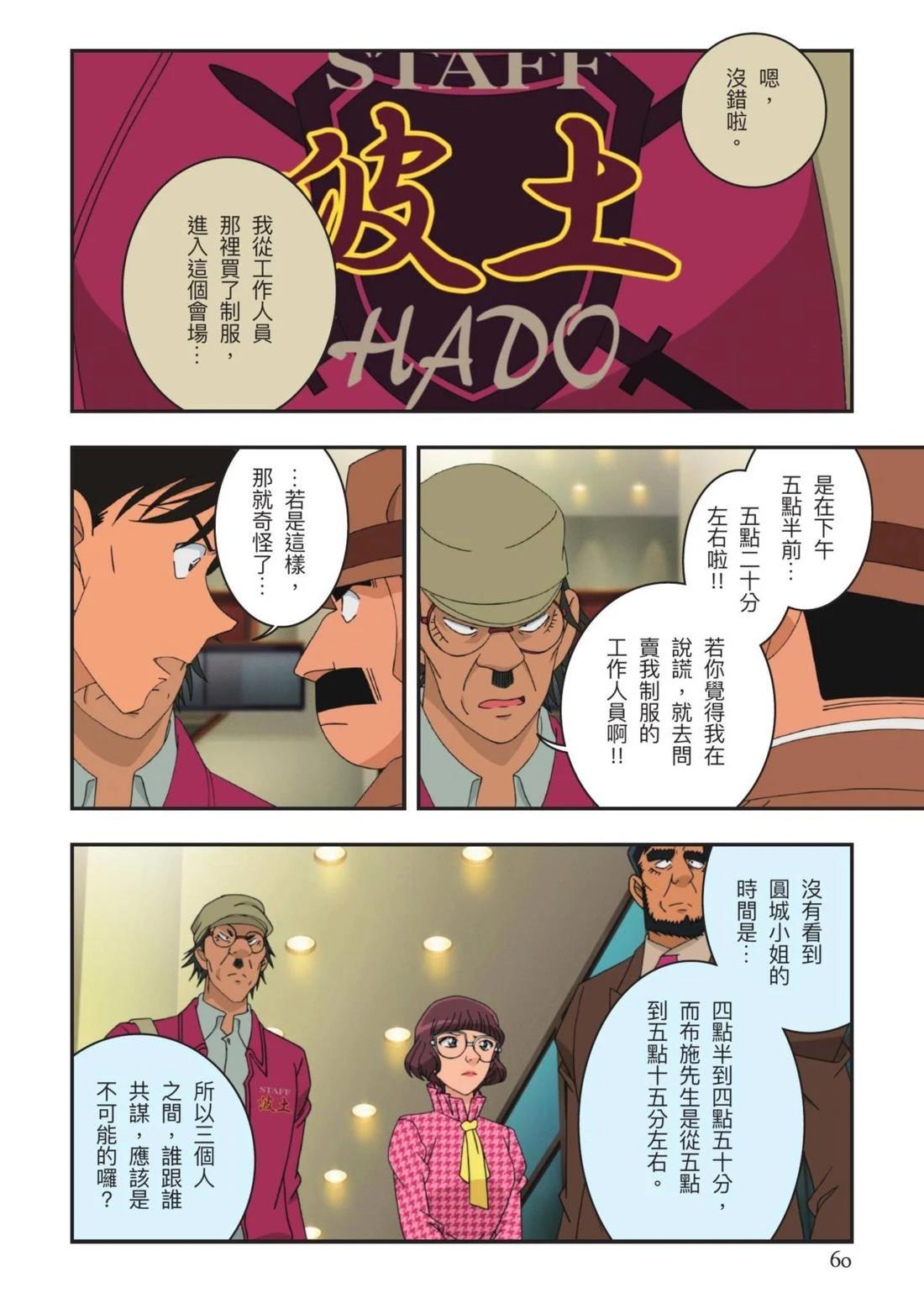 全一卷60