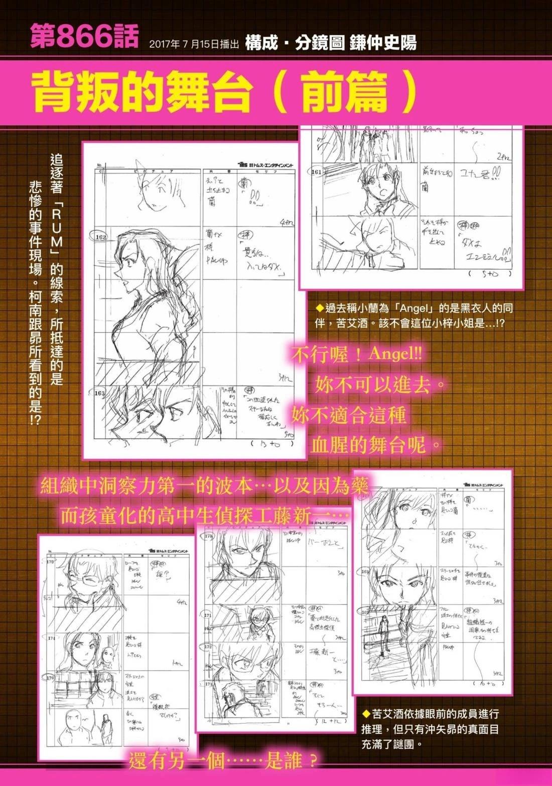 全一卷279