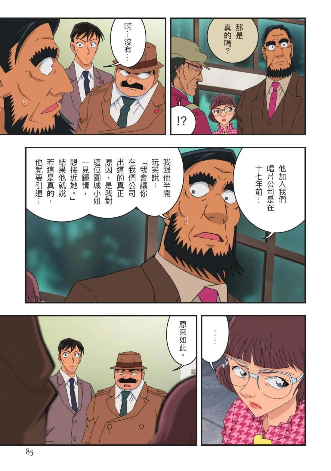 全一卷85
