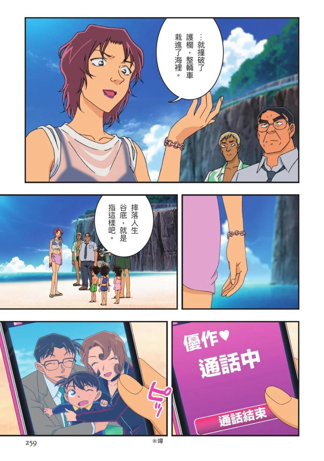 全一卷259