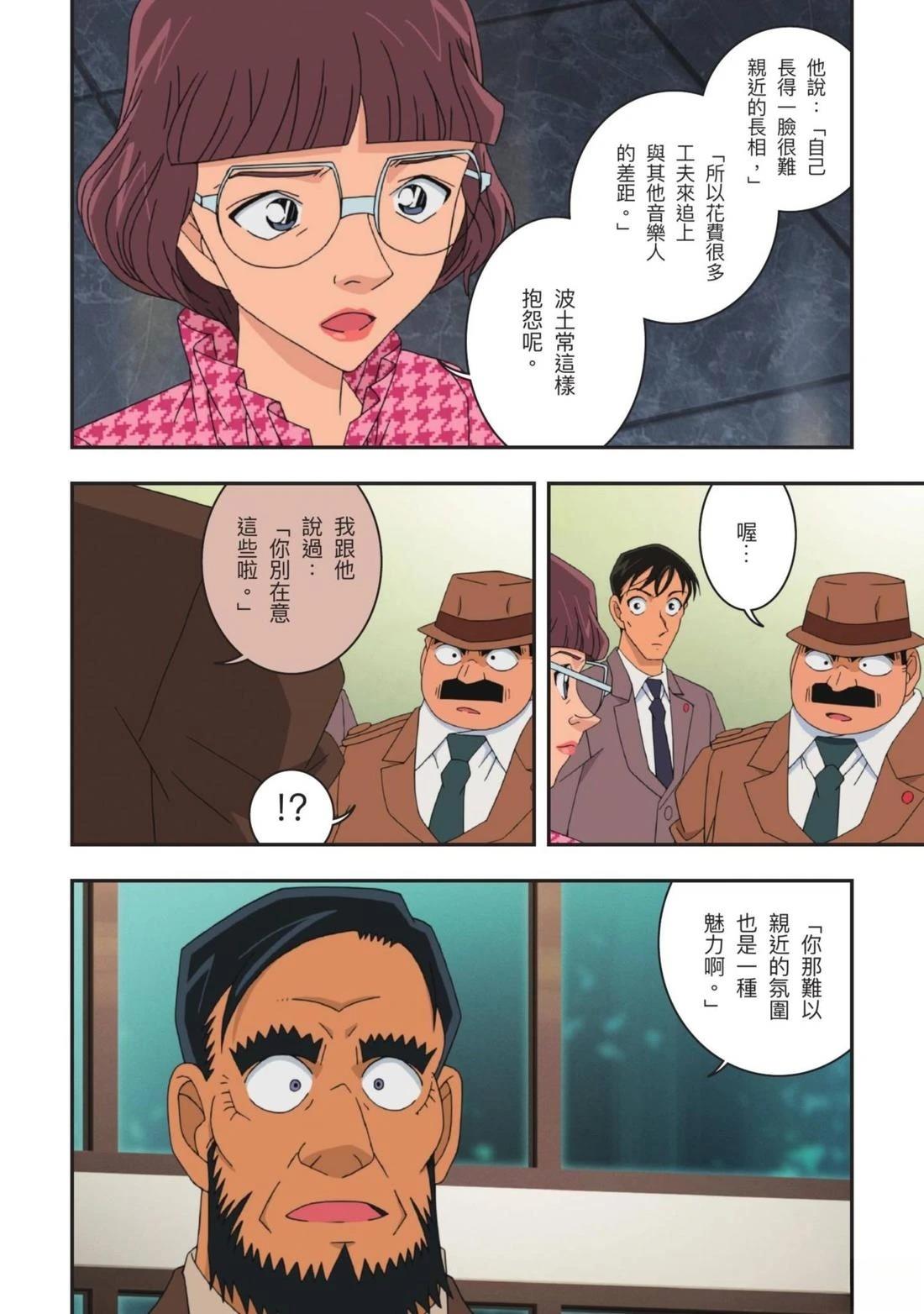 全一卷80