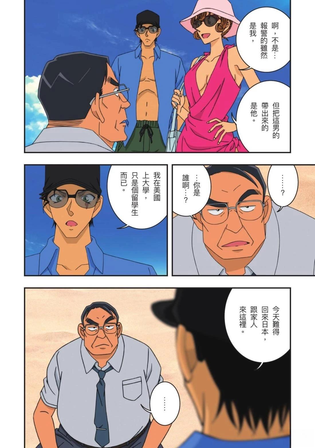 全一卷206