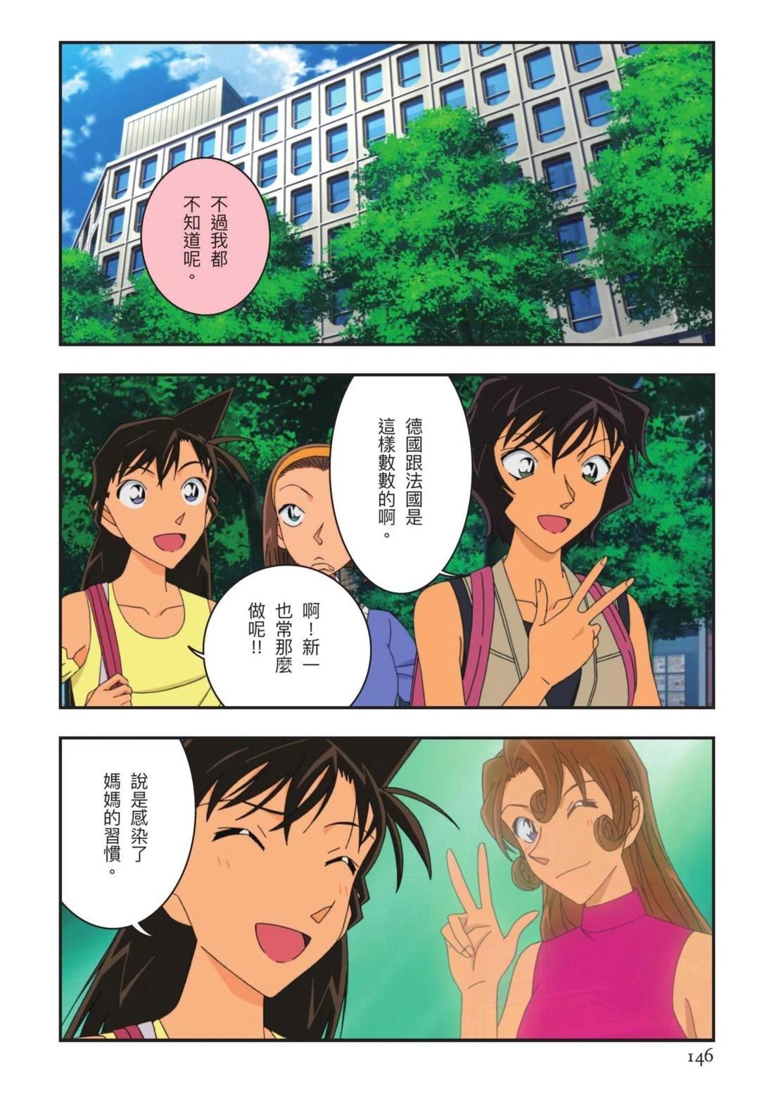 全一卷146