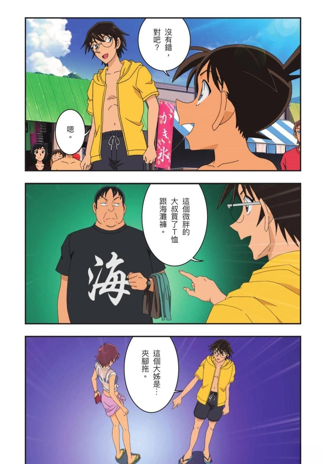全一卷217
