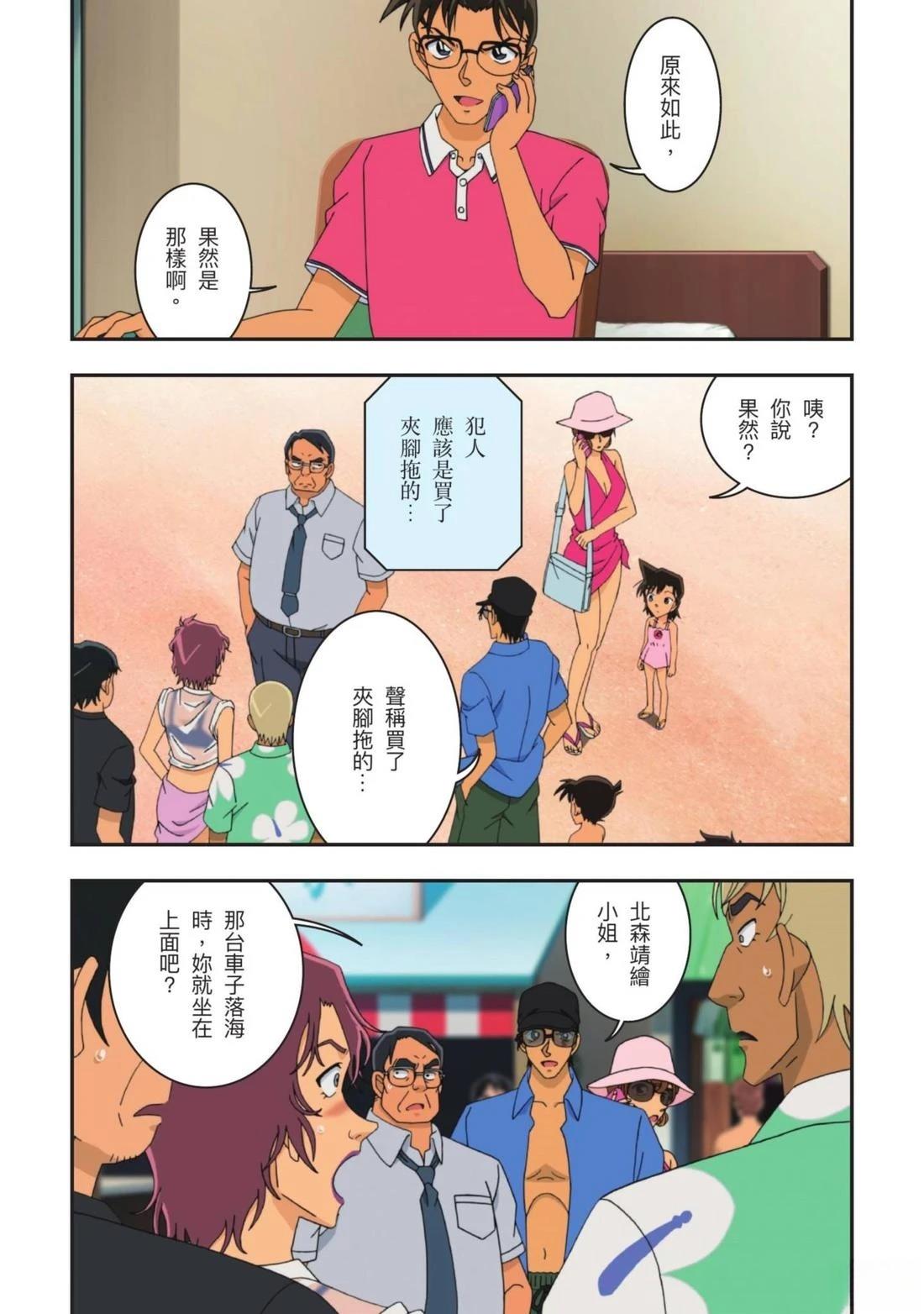 全一卷239