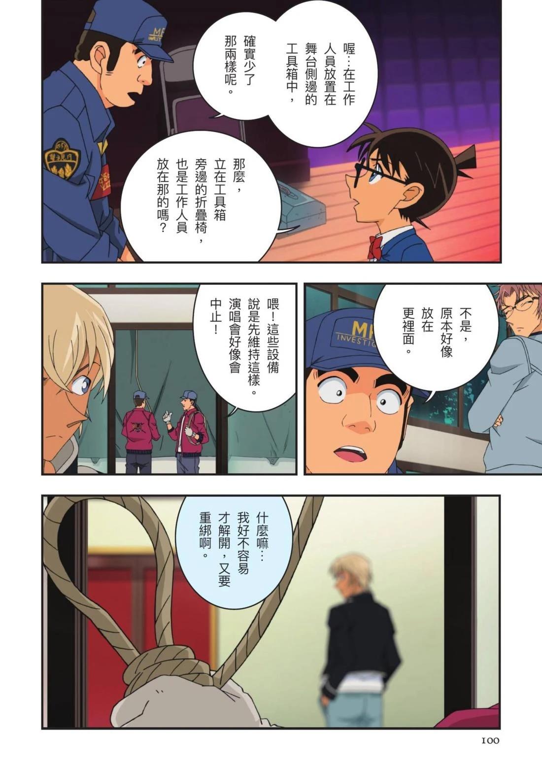 全一卷100