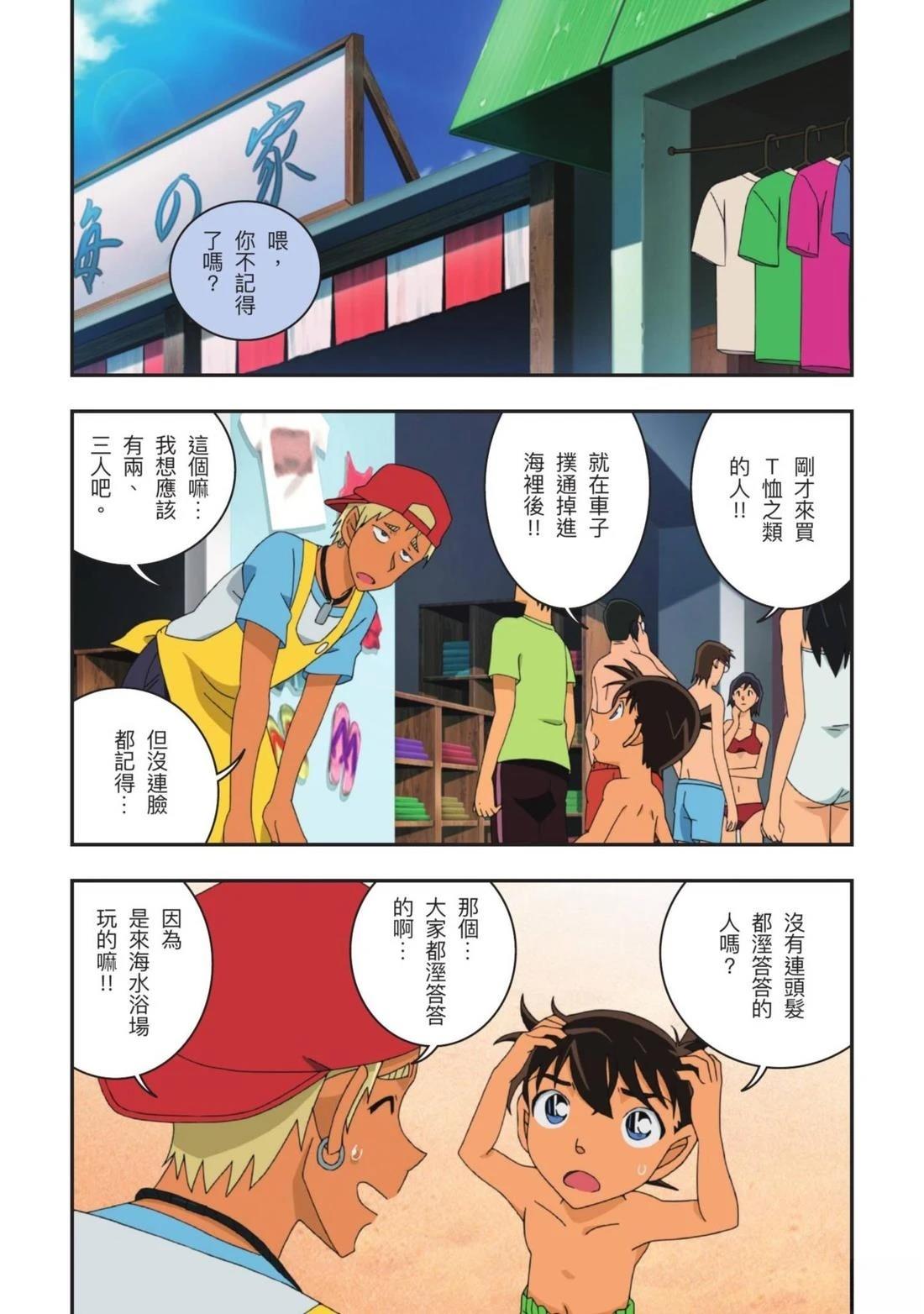 全一卷202